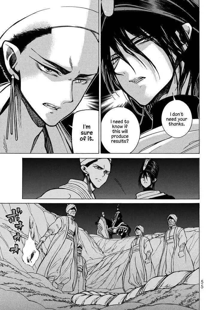 Shoukoku no Altair Chapter 104 8